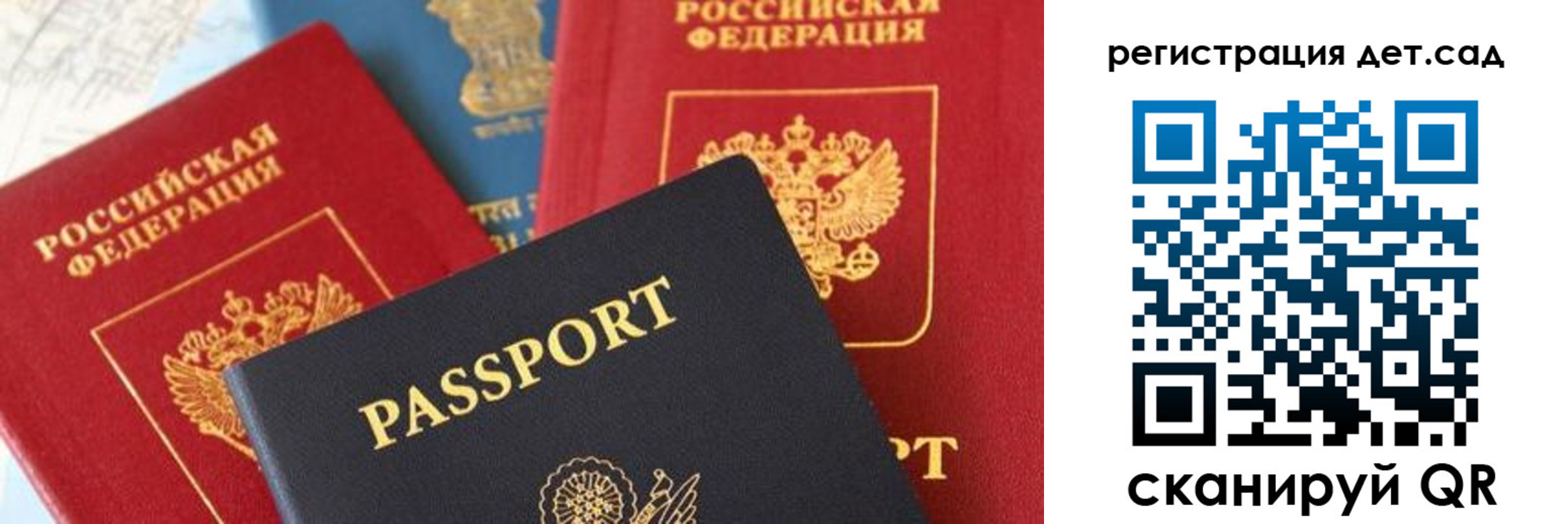 прописка поиск в Бавлах