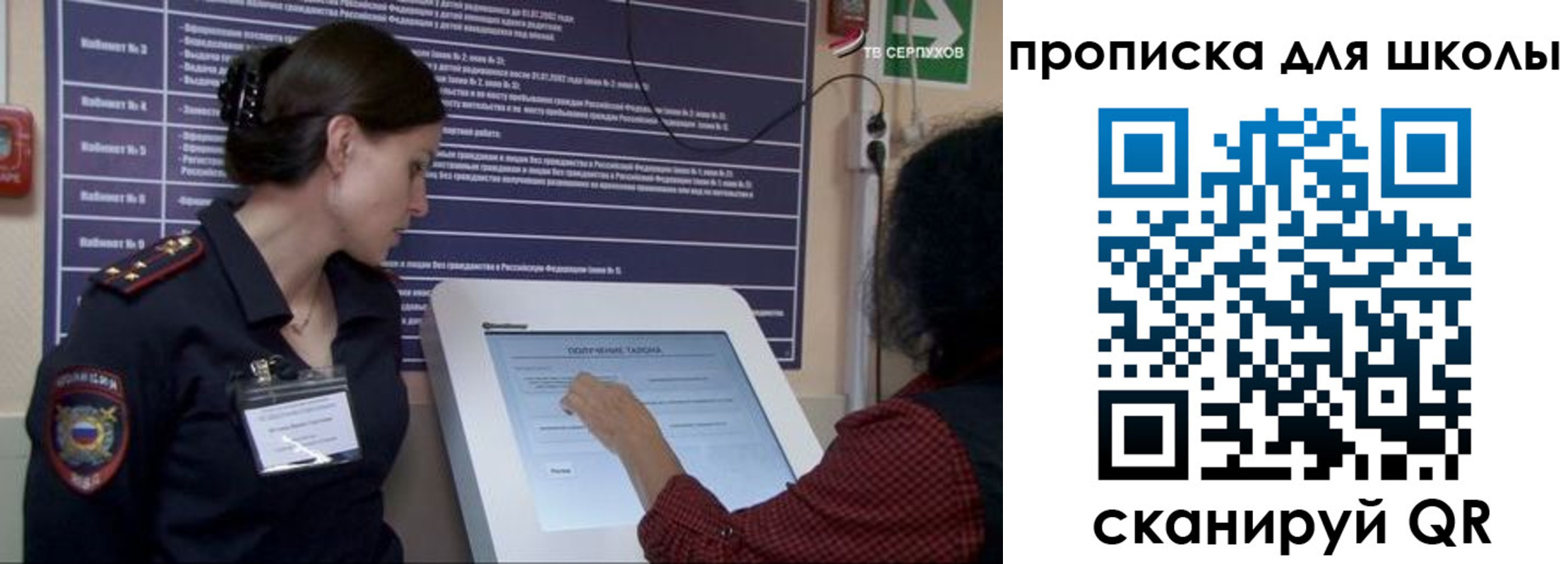 прописка для кредита в Бавлах