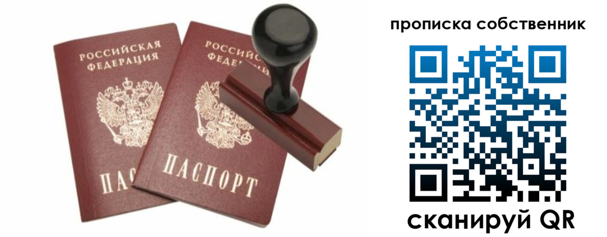 найти адрес прописки в Бавлах